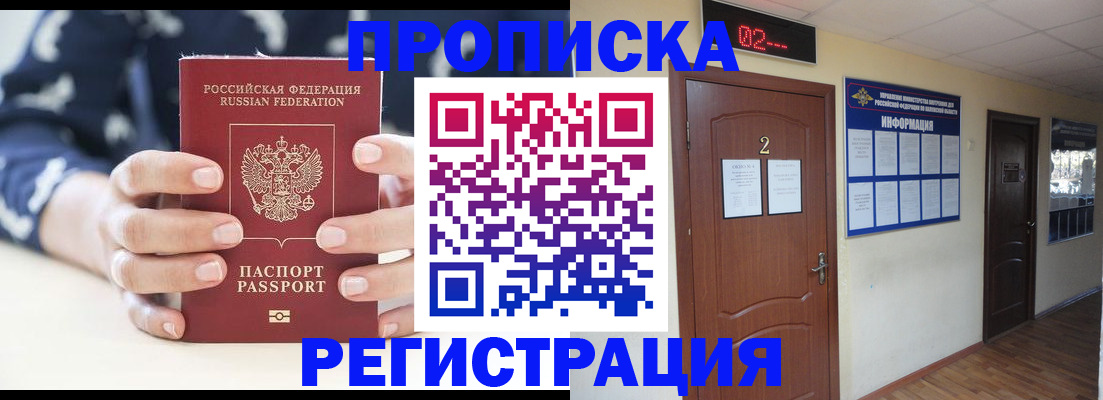 регистрация для дет. сада в Усолье-Сибирском