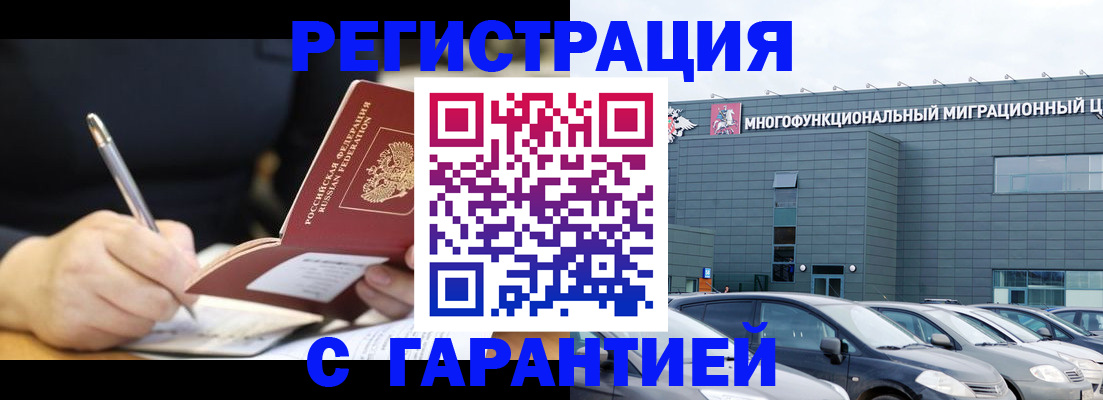 регистрация для дет. сада в Усолье-Сибирском