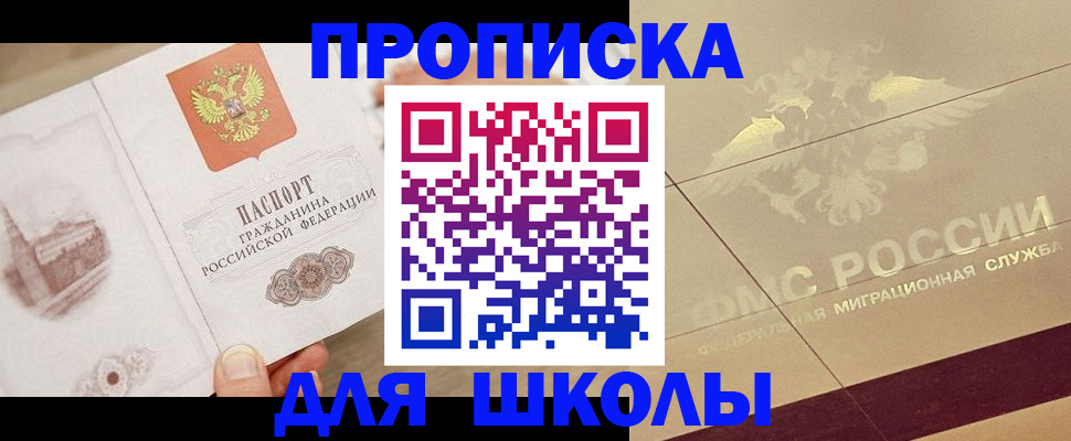 регистрация в Усолье-Сибирском